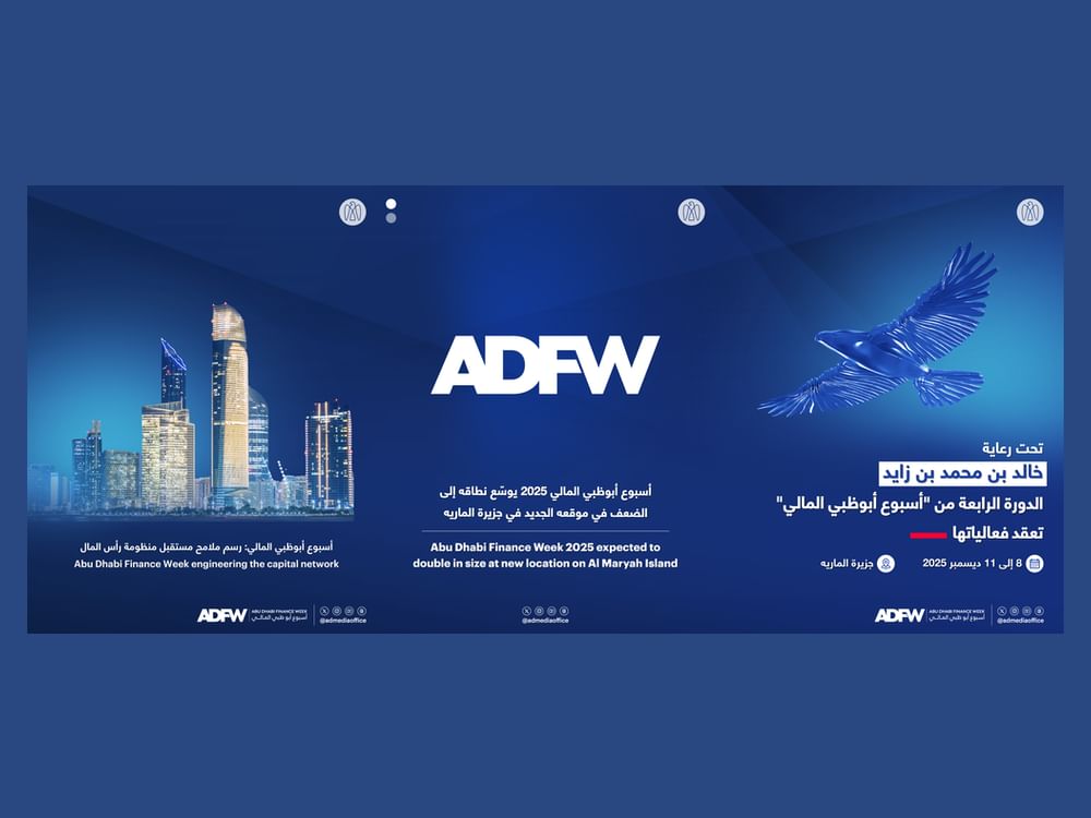 La quatrième "Semaine de la finance d’Abou Dhabi" se tiendra en décembre