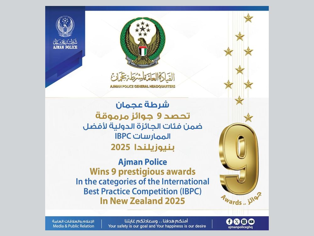 شرطة عجمان تحصد 9 جوائز ضمن الجائزة الدولية لأفضل الممارسات بنيوزلندا