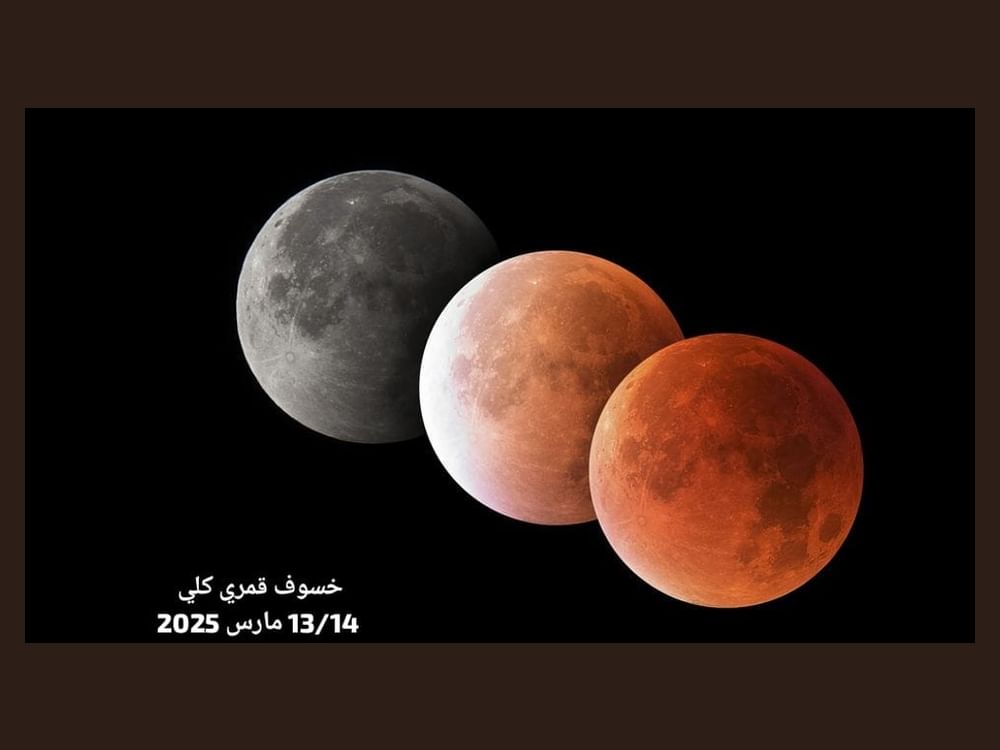 Emirates Astronomical Society spots 16 major lunar events in 2025