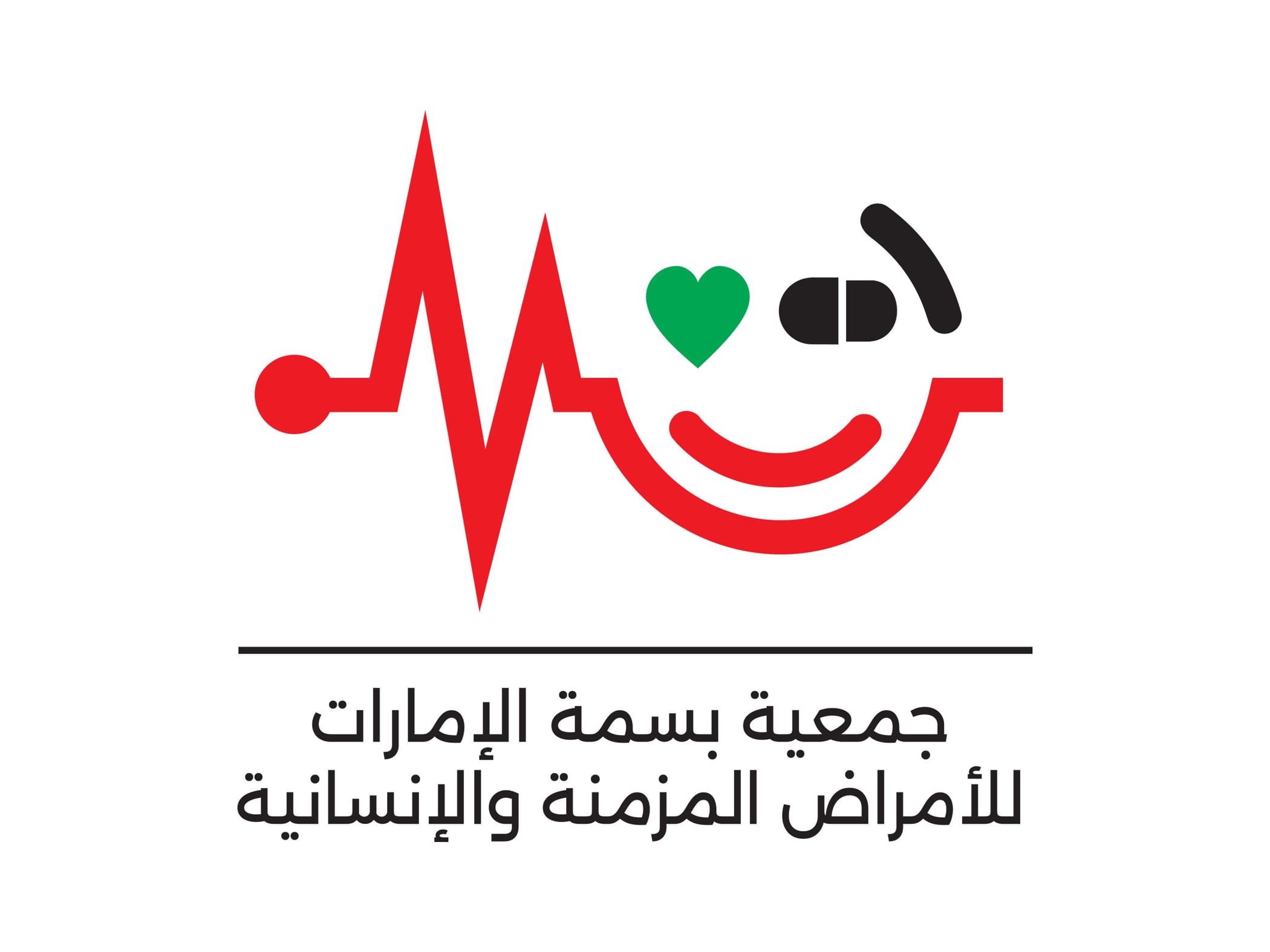 "بسمة الإمارات" برأس الخيمة تدشن أعمال لجنة الابتكار والبحث الصحي والذكاء الاصطناعي