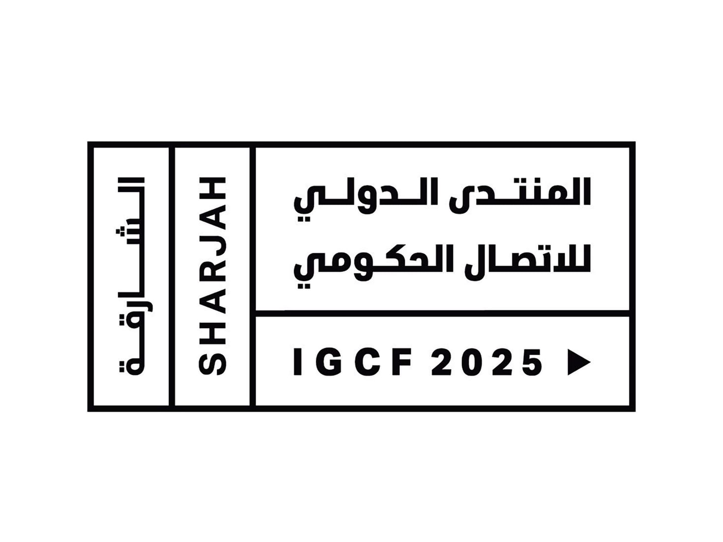 المنتدى الدولي للاتصال الحكومي .. منصة لتجديد الأفكار وإبراز التجارب الناجحة