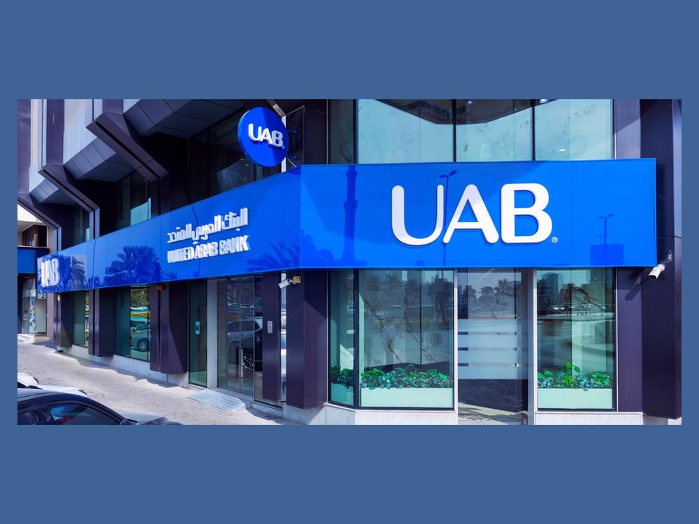  333 مليون درهم صافي أرباح البنك العربي المتحد للأشهر التسعة الأولى