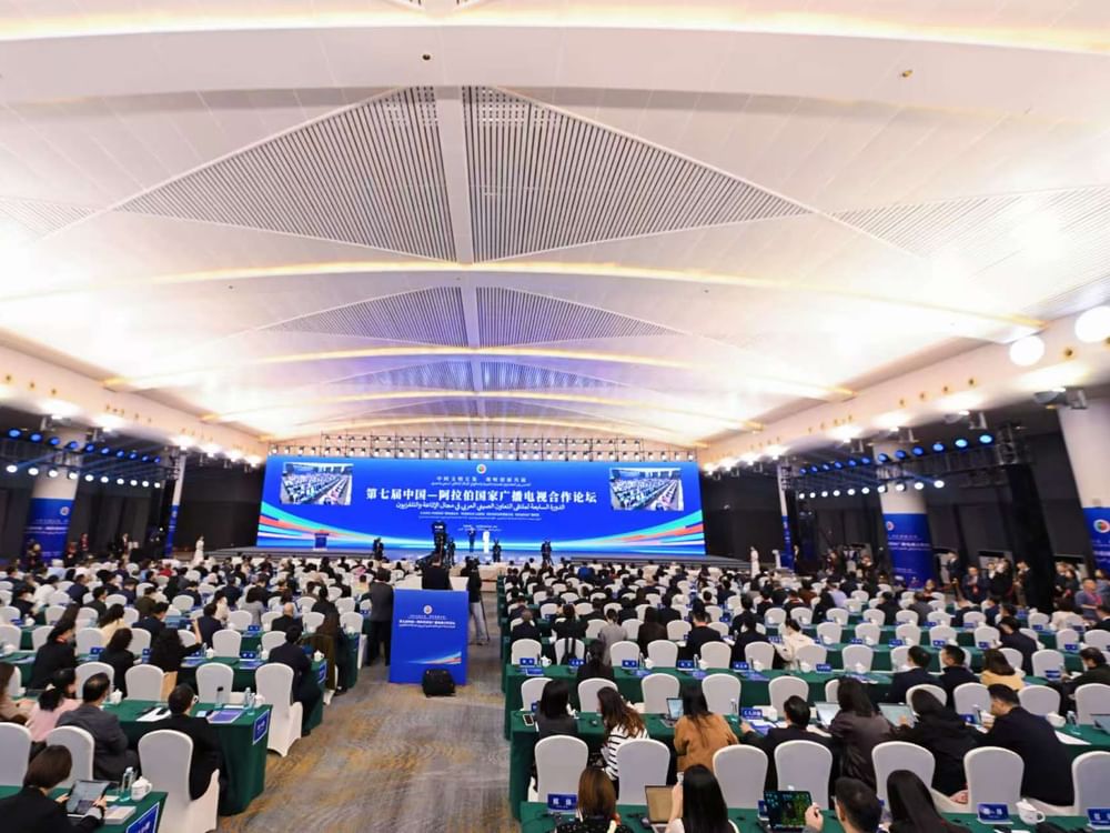 انطلاق الدورة السابعة لملتقى التعاون العربي الصيني في مجال الإذاعة والتلفزيون بالصين