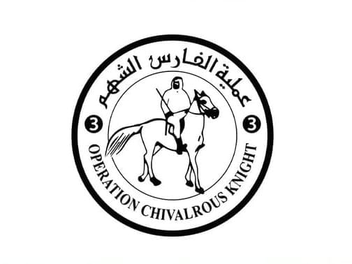 UAE carries out 64th airdrop of aid under 'Birds of Goodness' operation, delivers 45 food trucks into Gaza