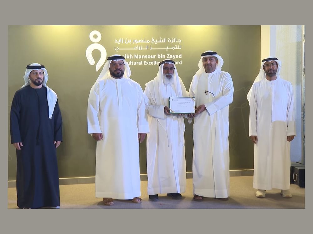 جائزة الشيخ منصور بن زايد للتميز الزراعي تكرم الفائزين بمسابقة الأعمال التوعوية والترويجية