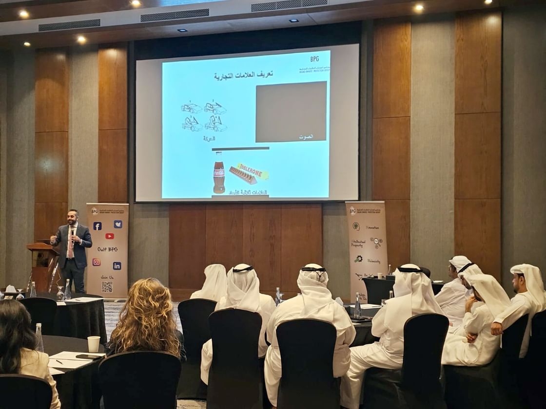 اقتصادية رأس الخيمة تعزّز ثقافة الملكية الفكرية والابتكار لدى موظفيها