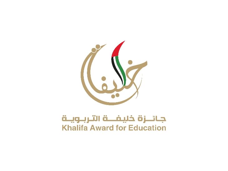 " جائزة خليفة التربوية " تدشن دورتها العشرين بطرح فئة الابتكار والذكاء الاصطناعي في التعليم - وكالة وام