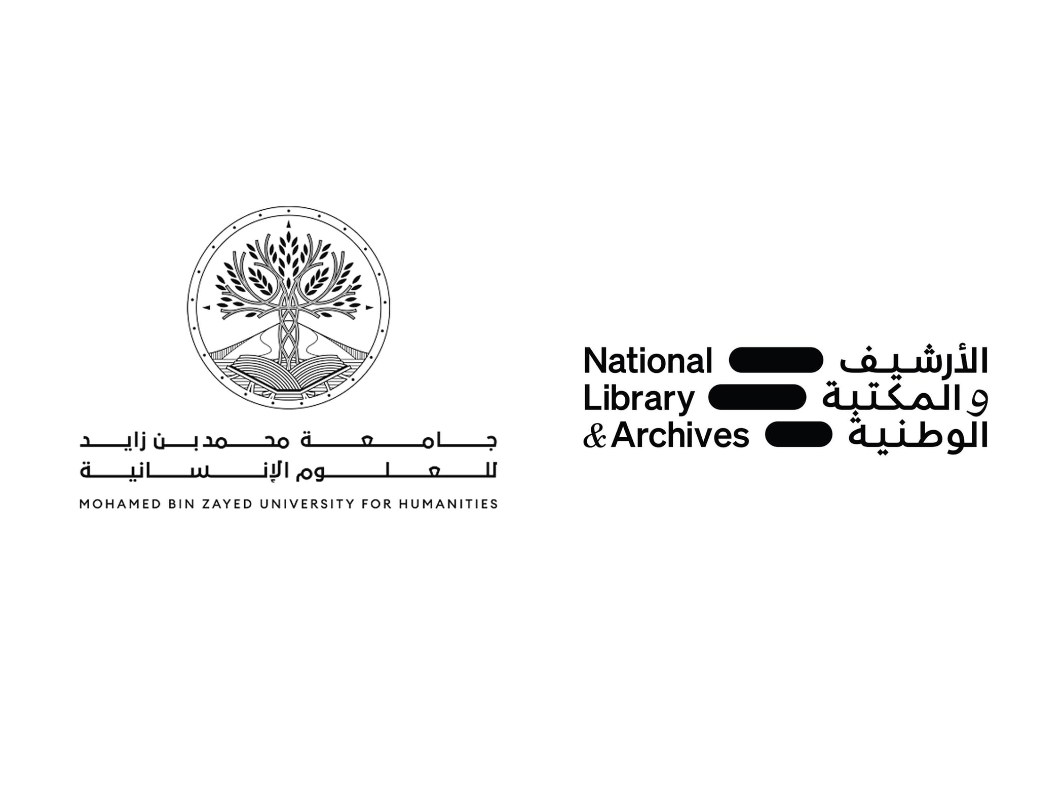 الأرشيف والمكتبة الوطنية وجامعة محمد بن زايد للعلوم الإنسانية يبحثان التعاون المعرفي