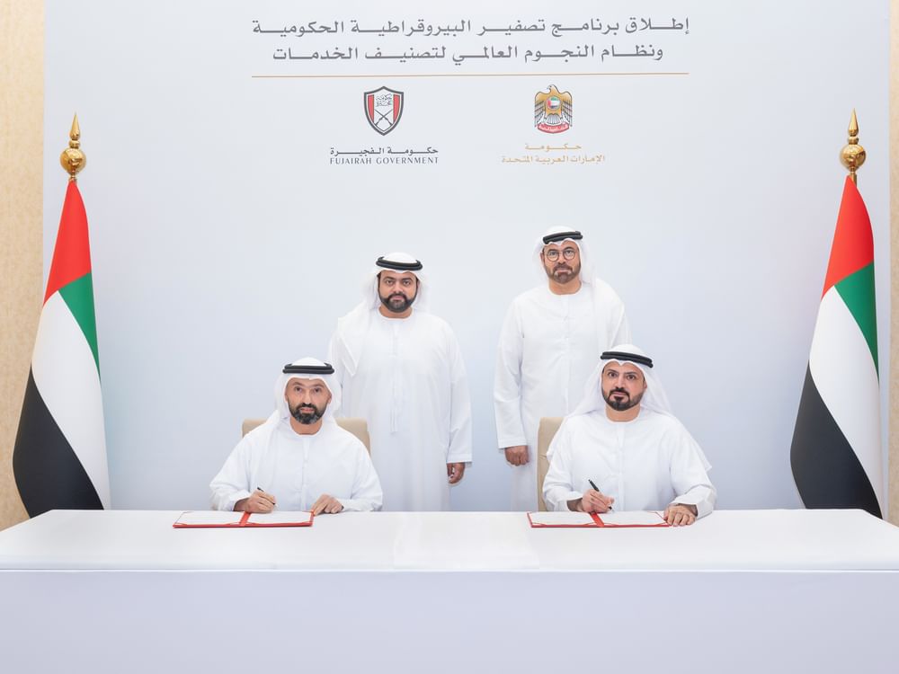 Government of Fujairah partners with UAE Government to implement Zero Government Bureaucracy Programme, Global Star Rating System