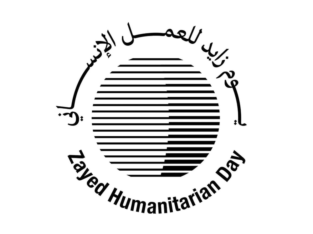 وزير الرياضة: يوم زايد للعمل الإنساني محطة سنوية لاستحضار القيم السامية