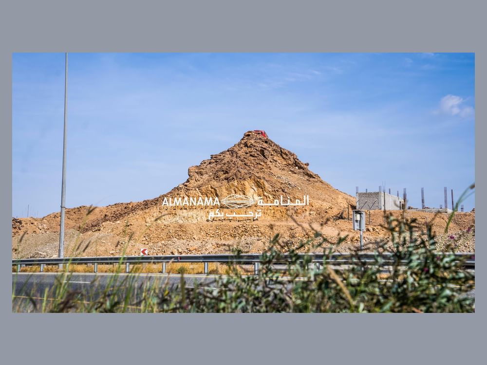 انطلاق مهرجان "ربيع المنامة" بعجمان