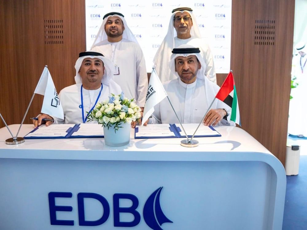 غرفة الفجيرة ومصرف الإمارات للتنمية يوقعان مذكرة تفاهم خلال "اصنع في الإمارات"