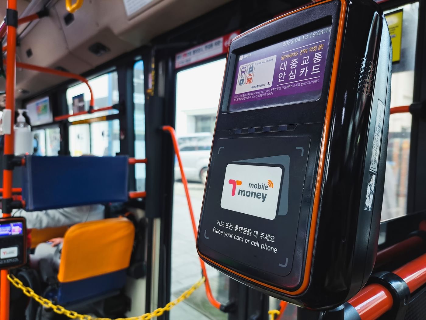 Electronic payments in Korea hit new high in 2024