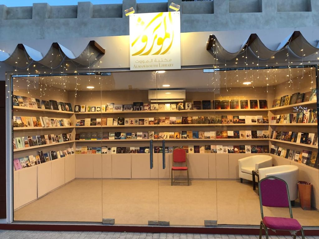 Book market lights up Sharjah Heritage Days