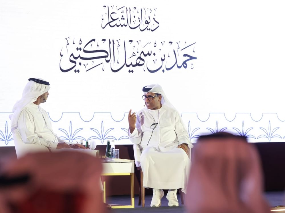 مهرجان العين للكتاب 2025 يحتفي بالشاعر حمد بن سهيل الكتبي 