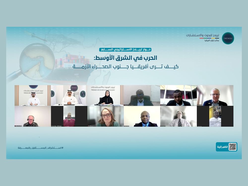 7th TRENDS Strategic Dialogue recommends strengthening African regional cooperation
