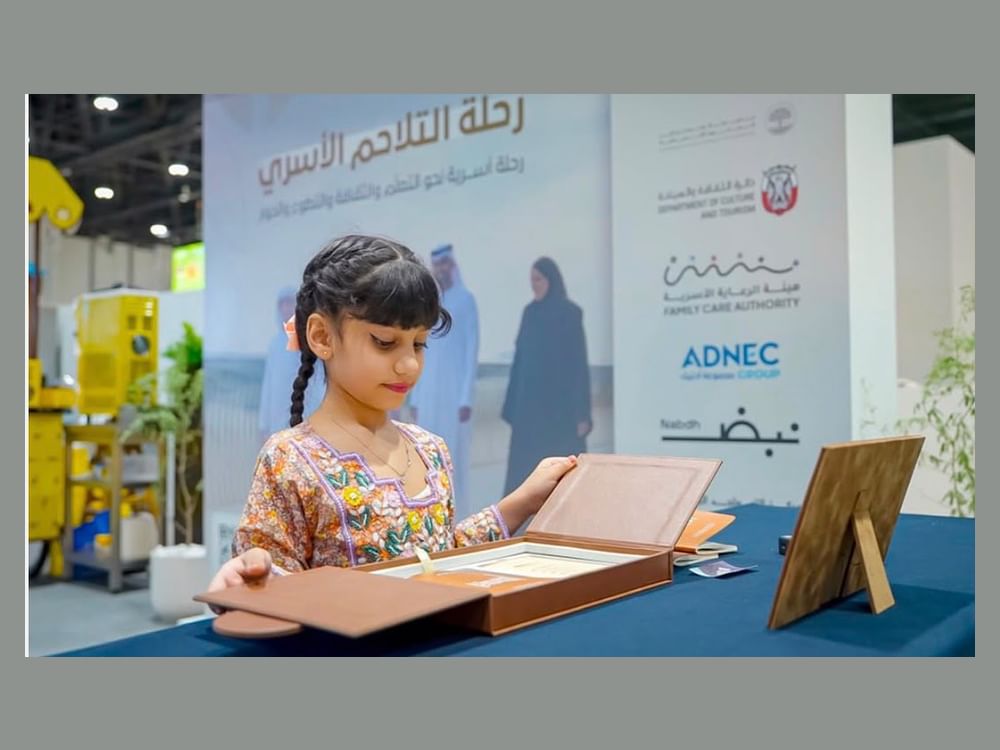 جامعة محمد بن زايد للعلوم الإنسانية تنفذ مبادرة "رحلة التلاحم الأسري"