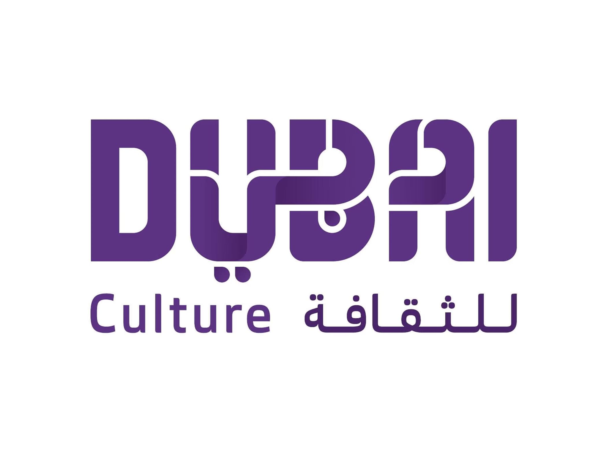 “دبي للثقافة” توسع جسور الإبداع عالميا من بوابة النمسا