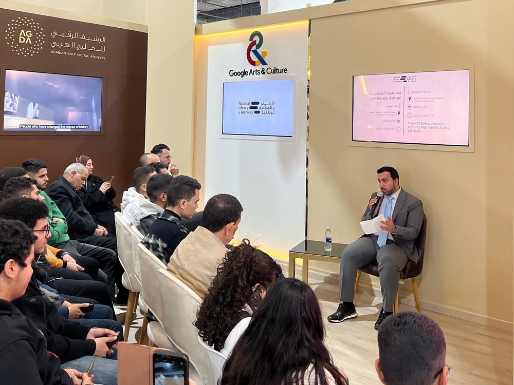 "رؤى وطموحات المكتبة الوطنية في الإمارات "موضوع محاضرة بمعرض القاهرة للكتاب