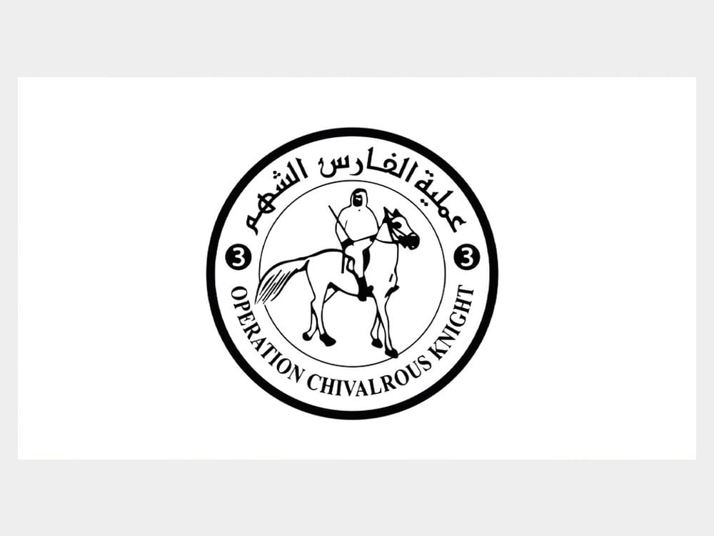 في أول قافلة مساعدات إماراتية تصل إلى شمال غزة براً.. عملية الفارس الشهم (3) ترسل (370) طنا حملتها (17) شاحنة لشمال القطاع عبر معبر كرم أبوسالم