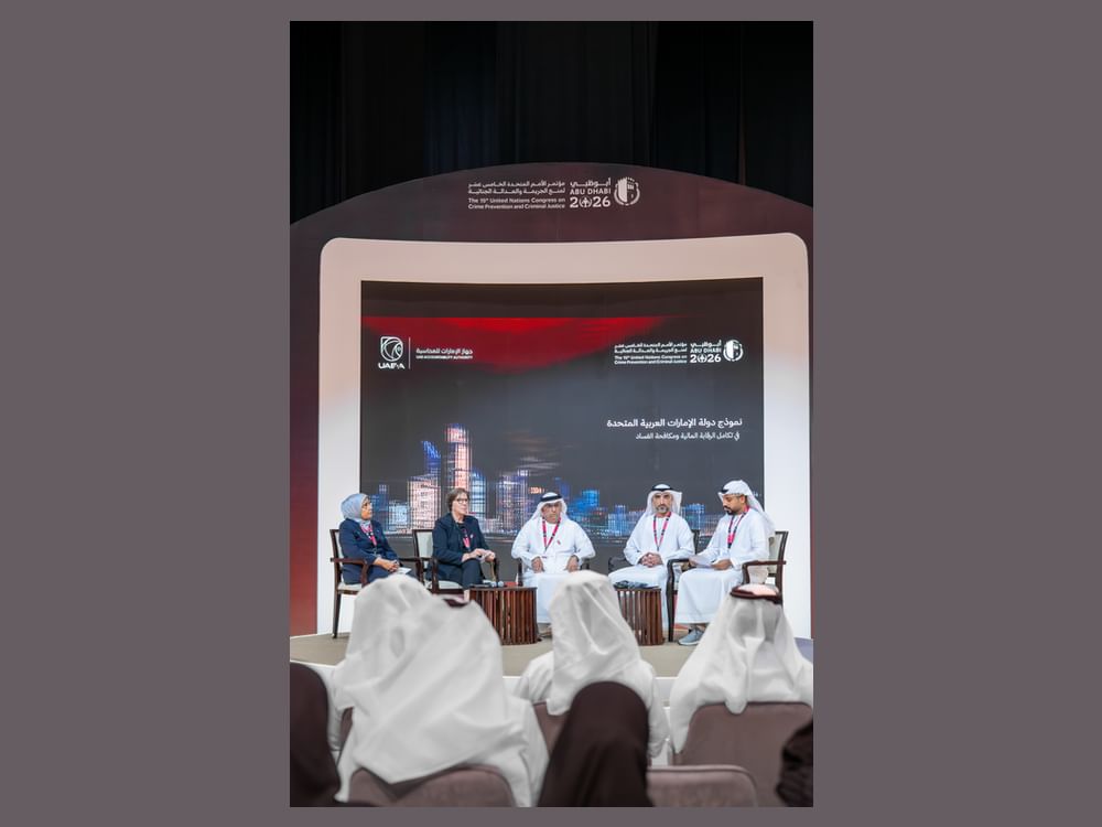 جهاز الإمارات للمحاسبة يستعرض تكامل الرقابة ومكافحة الفساد
