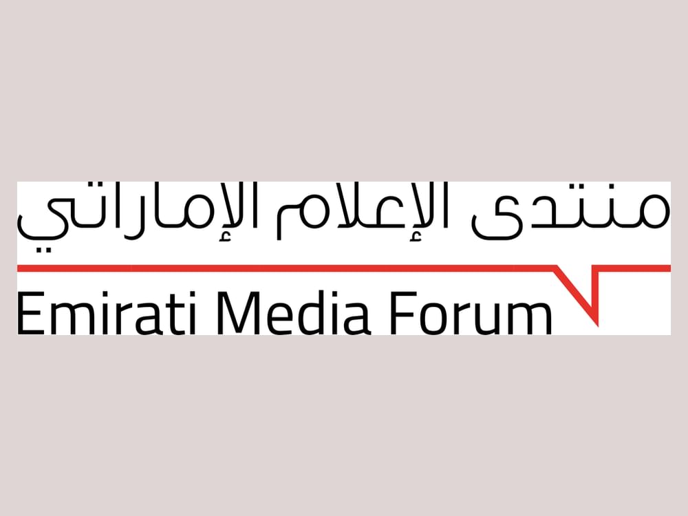 تحت رعاية أحمد بن محمد  "منتدى الإعلام الإماراتي" يعقد دورته الـحادية عشرة 22 يونيوتحت شعار "الإمارات خط أحمر"