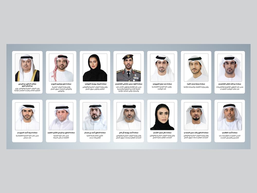 المجلس التنسيقي لسوق العمل يستعرض مؤشرات المرصد وإجراءات دعم القطاع الخاص