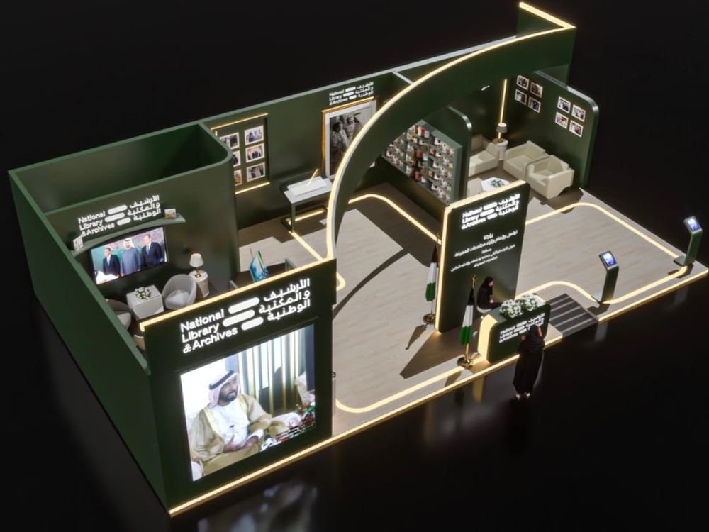 الأرشيف والمكتبة الوطنية يشارك في "القاهرة الدولي للكتاب" 