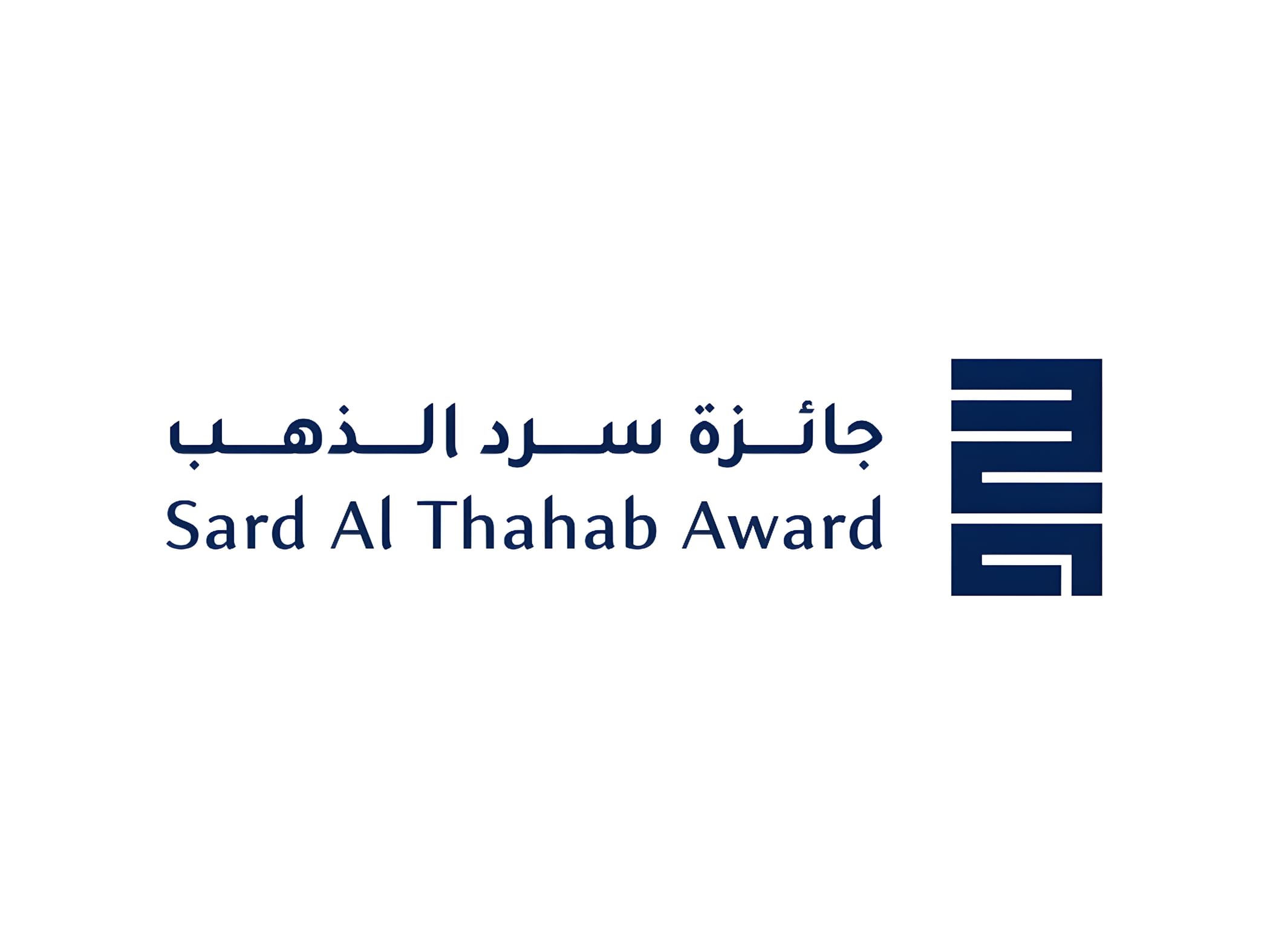 Sard Al Thahab: Renewed vision for UAE & Arab storytelling attracts entries from 37 countries since launch