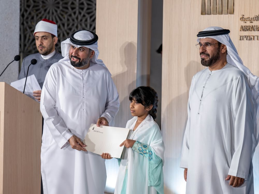 تكريم الفائزين بمسابقة مسجد الإمام أحمد الطيب لحفظ القرآن في بيت العائلة الإبراهيمية