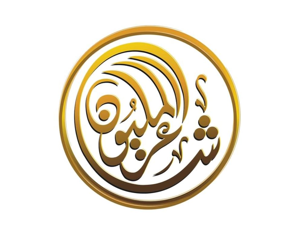 "أبوظبي للتراث" تنظم فعالية "درب المليون" احتفاء بعيد الاتحاد