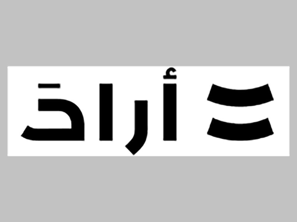 "أرادَ" تسجّل مبيعات قيمتها 9.15 مليار درهم في النصف الأول