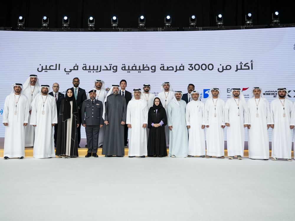 هزاع بن زايد يشهد انطلاق ملتقى "تمكين المواهب الوطنية في العين" وتوقيع 17 مذكرة تفاهم لتوفير 3000 فرصة عمل للمواطنين