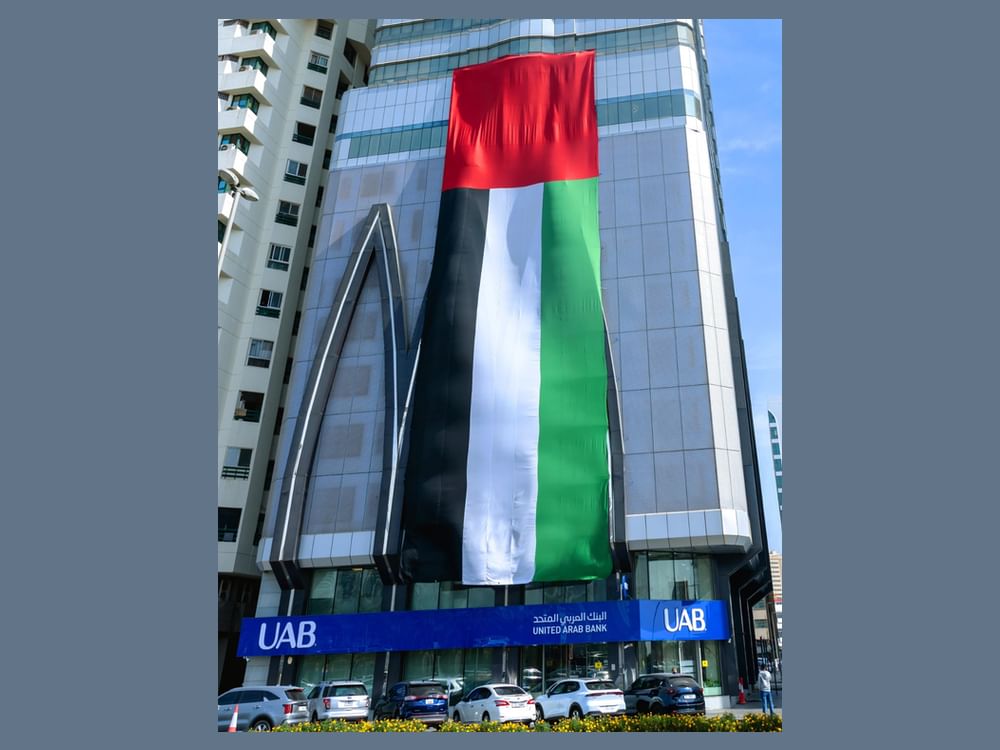 75 مليون درهم أرباحا صافية للبنك العربي المتحد في الربع الأول 