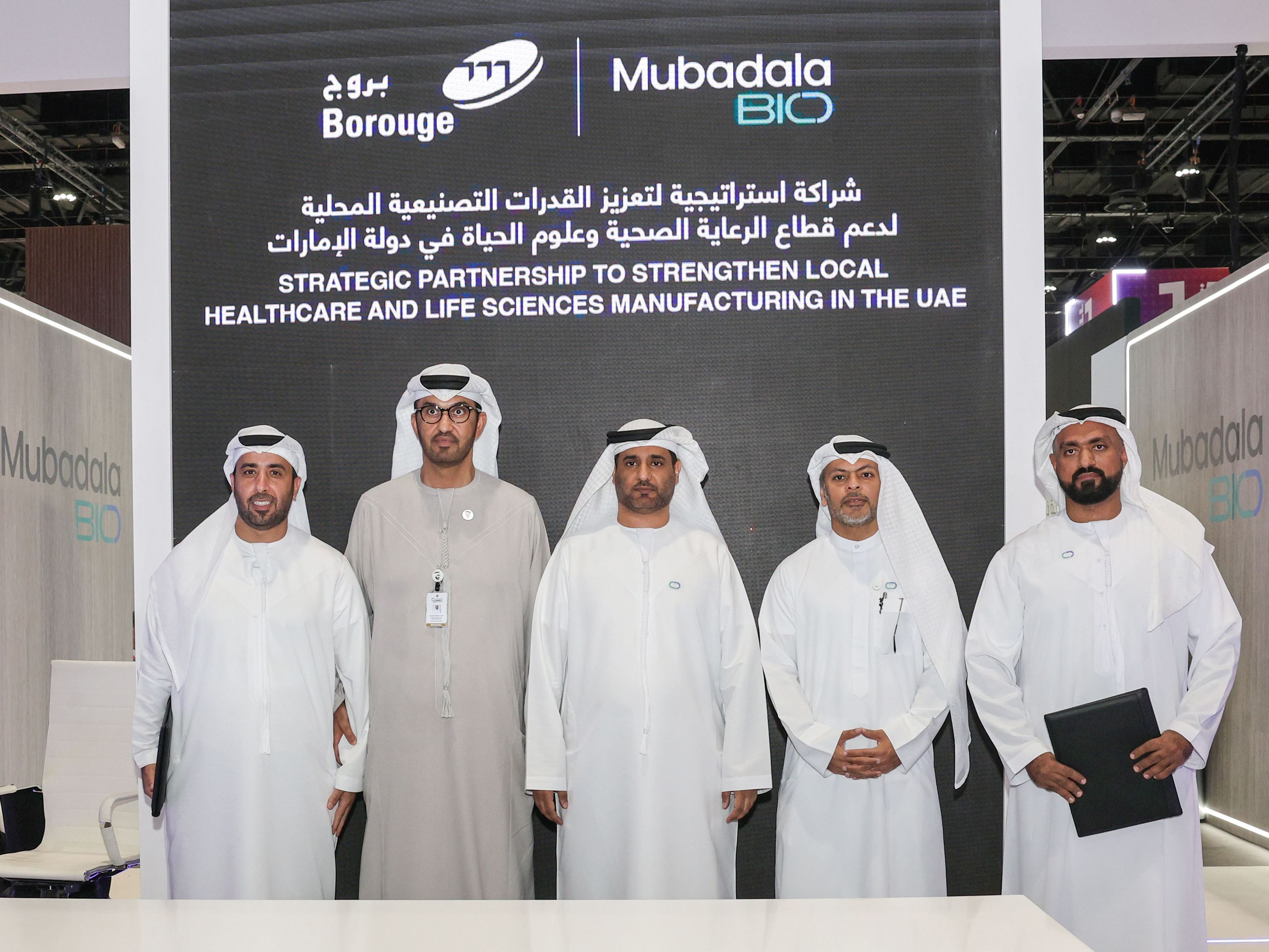 Borouge, Mubadala Bio sign partnership agreement to strengthen UAE’s healthcare, life sciences sectors