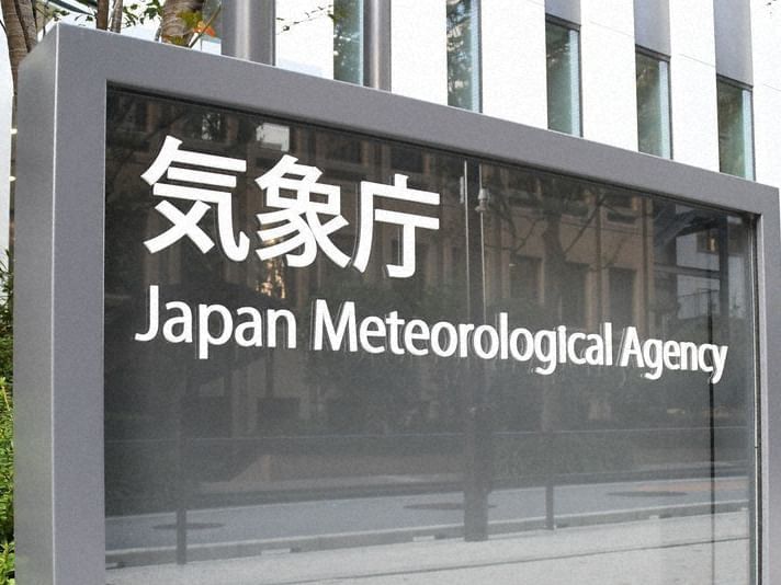 日本刷新全国最高气温纪录 达41.8摄氏度