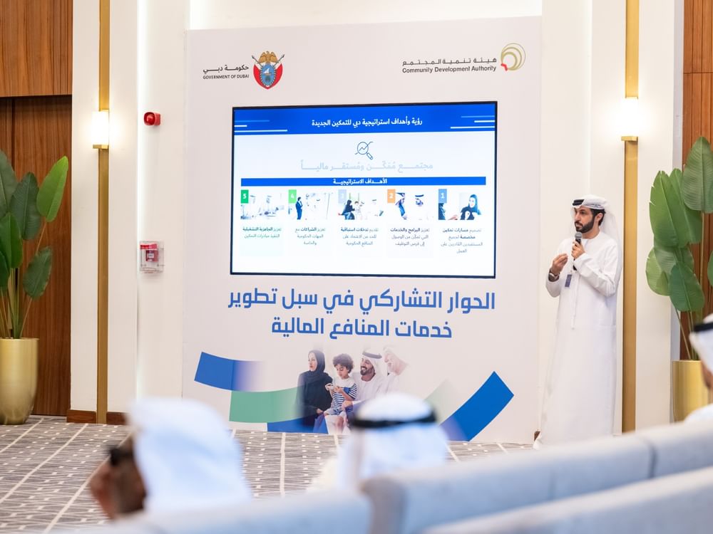 Community Development Authority drives participatory design session for financial benefits