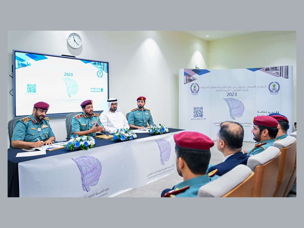 "العلوم الشرطية" بالشارقة تطلق الدورة الرابعة من جائزة البحث العلمي