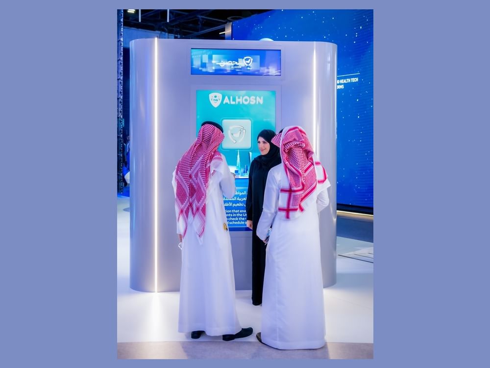 "الصحة" تستعرض أبرز تحديثات تطبيق "الحصن" في معرض ومؤتمر الصحة العربي 