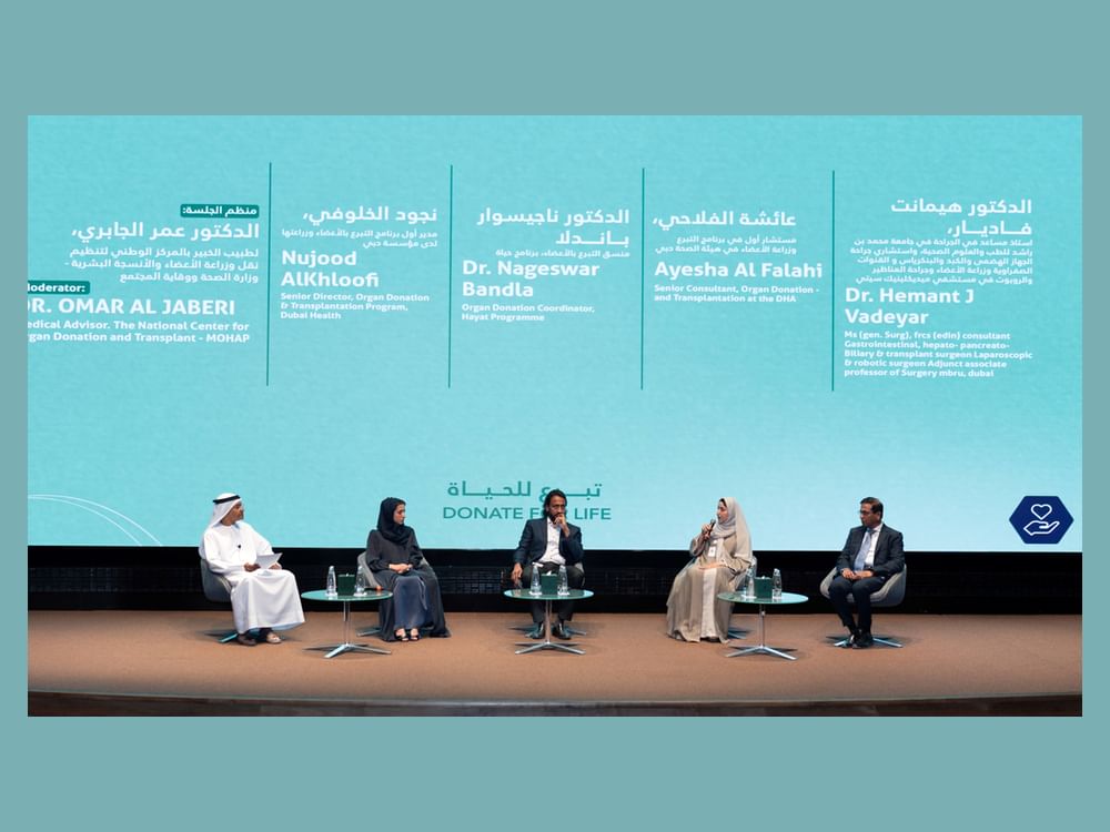 في يومه العالمي .. ندوة بدبي لتعزيز ثقافة التبرع بالأعضاء وإنقاذ الحياة