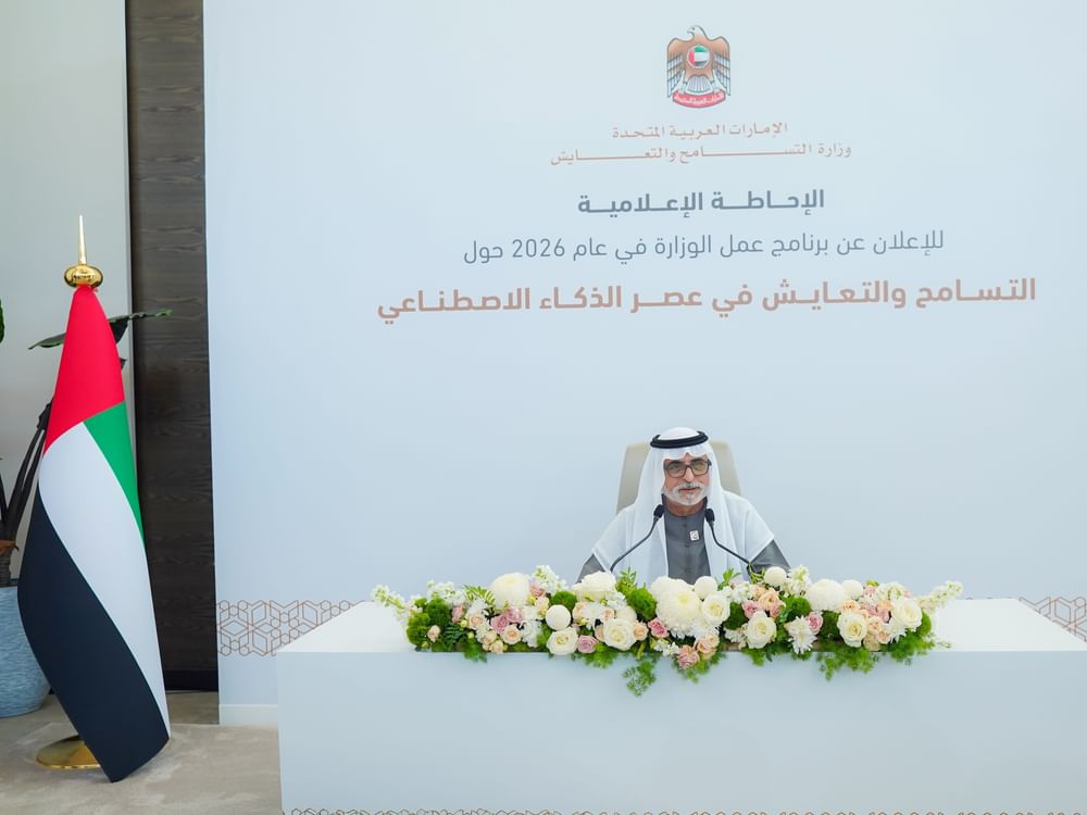 Nahyan bin Mubarak lance l’initiative « Tolérance et coexistence à l’ère de l’intelligence artificielle »