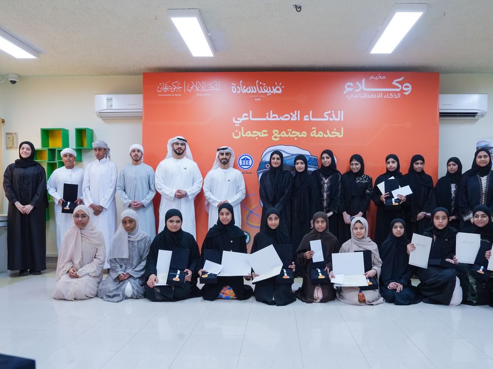 المكتب الإعلامي لعجمان يختتم فعاليات مخيم "وكلاء الذكاء الاصطناعي"  