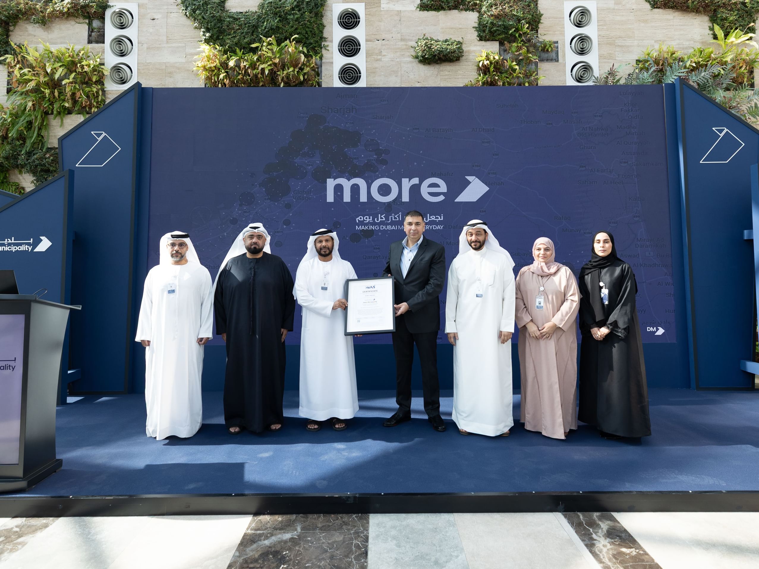 بلدية دبي تنال اعتمادا دوليا في إدارة الصيانة 