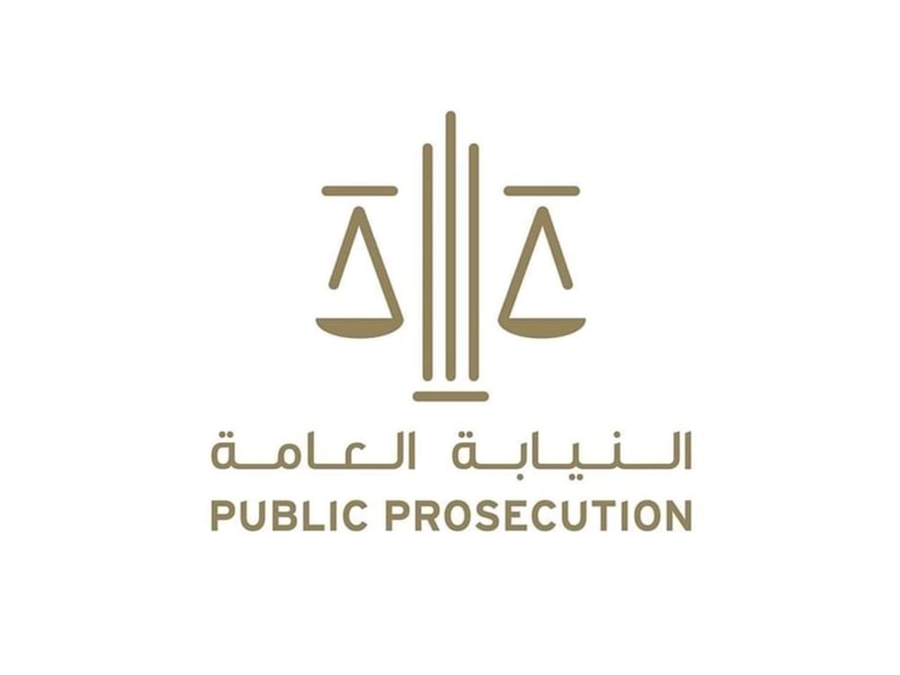 النيابة العامة للدولة: الفخربالإمارات قيمة وطنية راسخة تعكس وحدة الصف وجاهزية المؤسسات وسيادة القانون