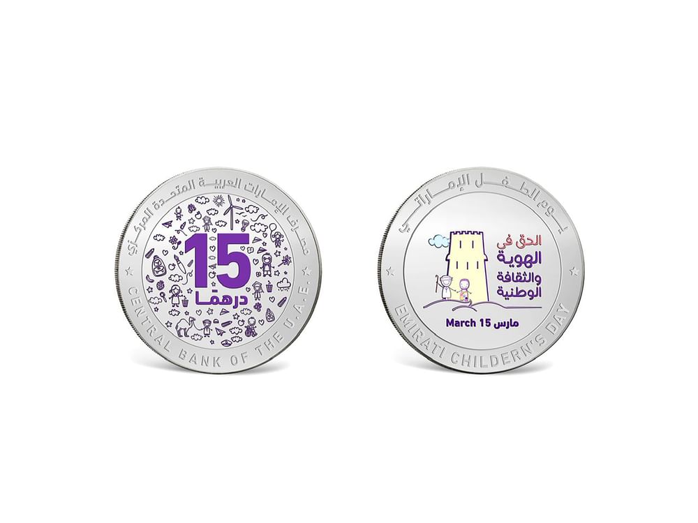 CBUAE issues silver commemorative coin in celebration of Emirati Children’s Day