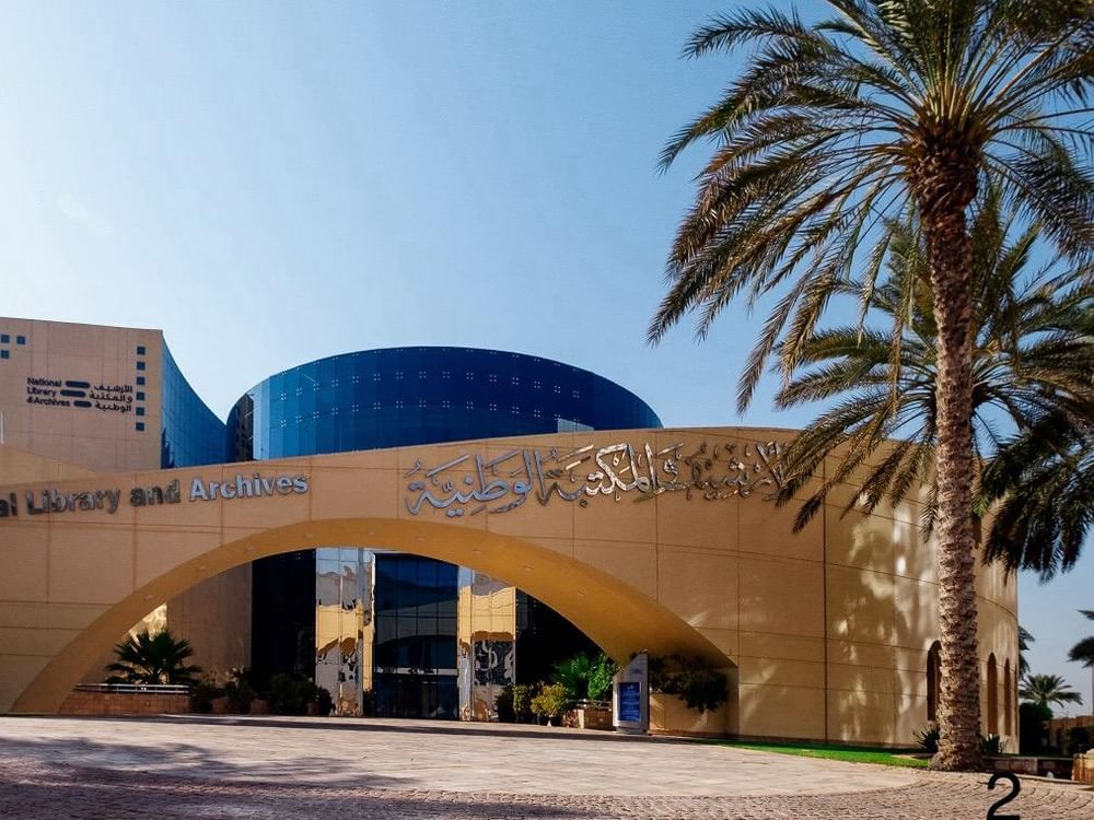 فعاليات المؤتمر الدولي الخامس للترجمة تنطلق غدا