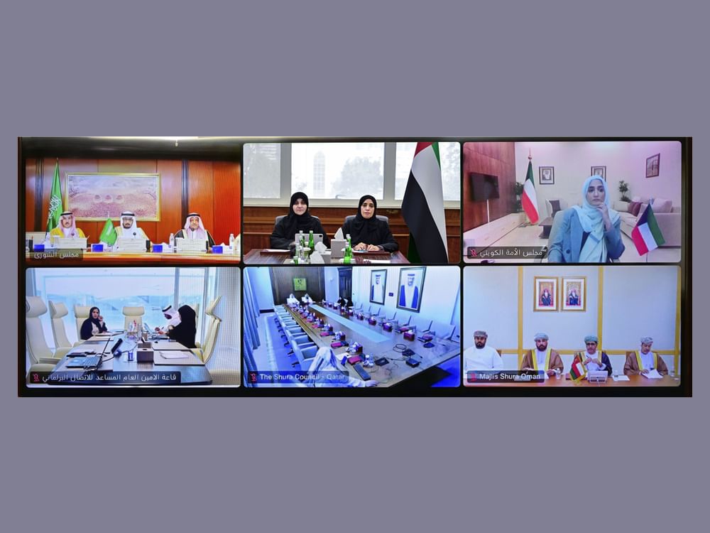 " الوطني الاتحادي" يشارك في اجتماع لجنة التنسيق البرلماني للمجالس التشريعية الخليجية