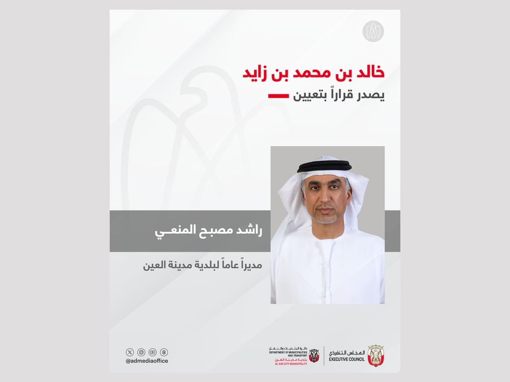Khaled bin Mohamed bin Zayed nomeia diretor-geral da Prefeitura de Al Ain