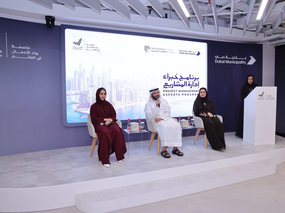 بلدية دبي وأكاديمية الاقتصاد الجديد تطلقان برنامج "خبراء إدارة المشاريع" لترخيص 500 مواطن لإدارة مشاريع البناء السكنية