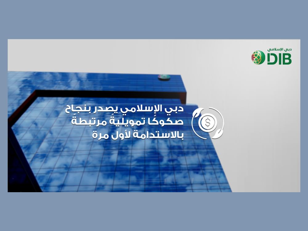 DIB successfully issues debut Sustainability-Linked financing Sukuk